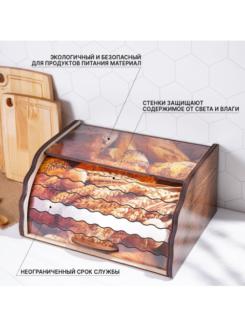 Хлебница деревянная Доляна «Ржаное поле», 38.3×28×17.3 см