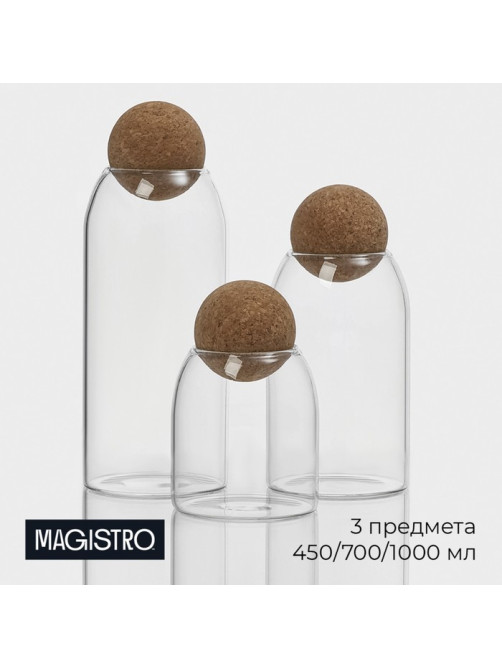 Банки для сыпучих Magistro «Эко», 3 предмета: 450/700/1000 мл, с пробковой крышкой, стекло, прозрачные