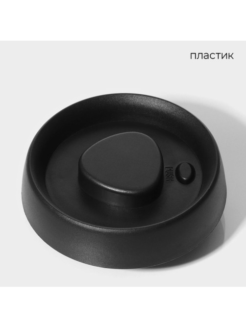 Банка для сыпучих продуктов Magistro «Плезир», 600 мл, 10.5×11 см, с вакуумной крышкой, стекло, прозрачная