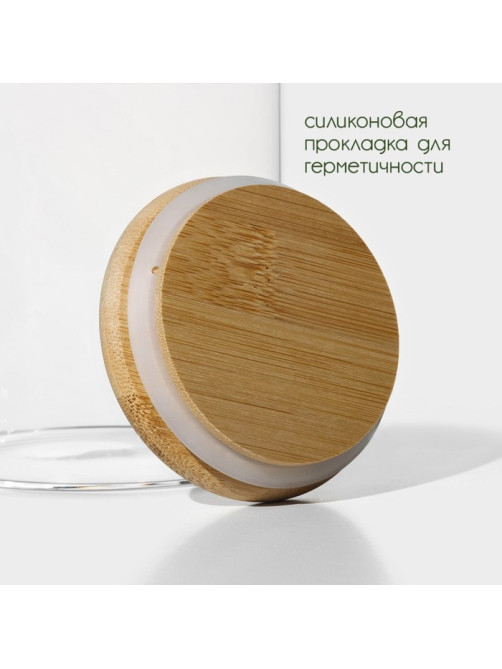 Банка стеклянная для хранения сыпучих продуктов BellaTenero «Эко», 1 л, 9.5×18 см, с бамбуковой крышкой