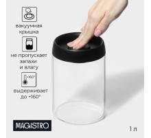 Банка для сыпучих продуктов Magistro «Плезир», 1 л, 11×16 см, с вакуумной крышкой, стекло, прозрачная