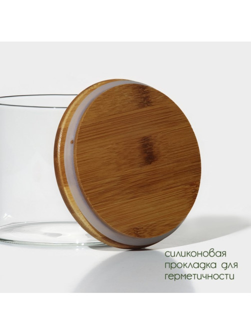 Банка для сыпучих продуктов BellaTenero «Эко», 950 мл, 12×10.5 см, с бамбуковой крышкой, стекло, прозрачная
