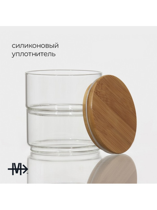 Банки для сыпучих продуктов BellaTenero «Эко», 450 мл, 2 шт., стекло, прозрачные