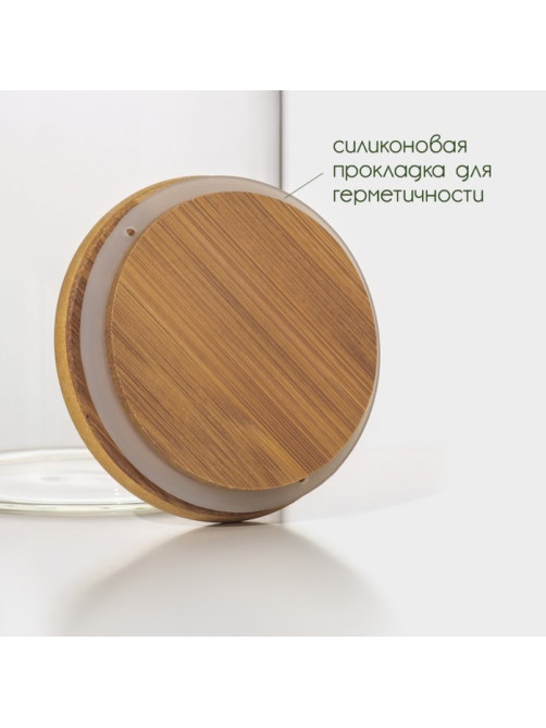 Банки для сыпучих BellaTenero «Эко», набор 3 шт.: 350/800/1200 мл, с бамбуковой крышкой, стекло, прозрачные
