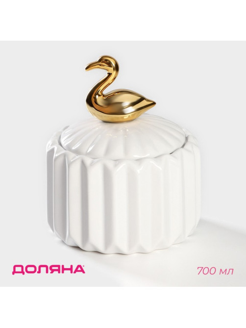 Банка для сыпучих Доляна «Золотое крыло. Фламинго», 700 мл, 12×15 см, керамика, белая