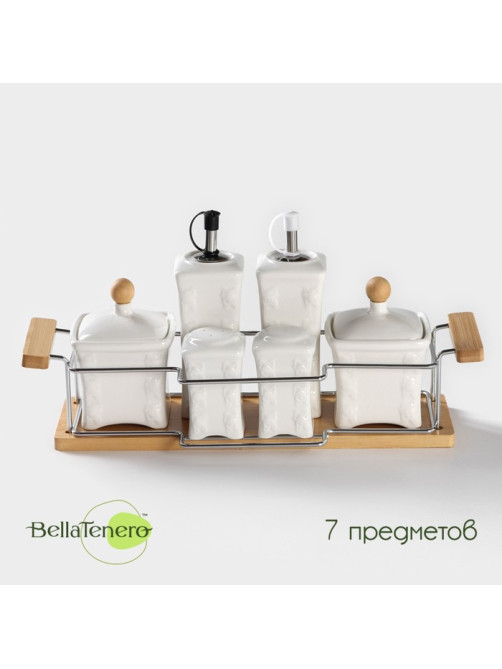 Банки для хранения специй и соусов BellaTenero, 6 предметов: солонка 100 мл, банка 200 мл, соусник 200 мл, на бамбуковой подставке, фарфор, белые