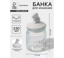 Банка для сыпучих Доляна «Зайка», 230 мл, с керамической крышкой, стекло, прозрачная