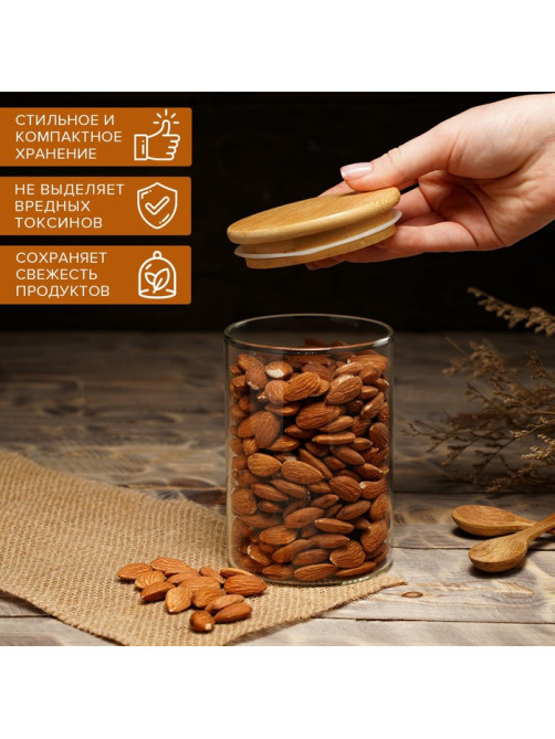 Банка стеклянная для сыпучих продуктов Magistro «Эко», 550 мл, 8.5×12.5 см