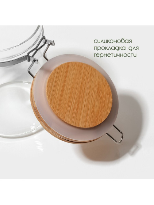 Банка для сыпучих BellaTenero «Эко», 950 мл, 10×15 см, с бугельным замком, стекло, прозрачная