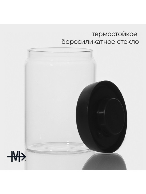 Банка для сыпучих продуктов Magistro «Плезир», 1 л, 11×16 см, с вакуумной крышкой, стекло, прозрачная