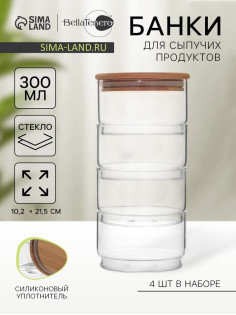 Банки для сыпучих BellaTenero «Эко», 300 мл, 10.2×21.5 см, с бамбуковой крышкой, набор 4 шт., стекло, прозрачные