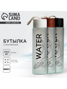 Бутылка для воды WATER, стекло, 350 мл, МИКС