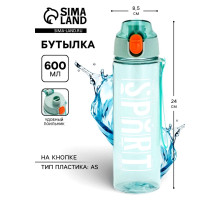 Бутылка для воды пластиковая Sport, 600 мл, голубая