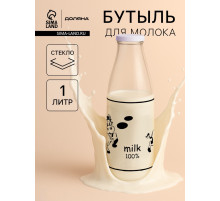 Бутыль для молока Доляна «Коровушка», 1 л, 8.5×25 см, стекло