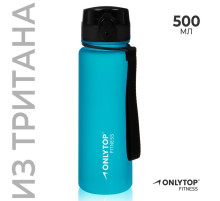 Бутылка спортивная для воды ONLYTOP Fitness, 500 мл, голубая
