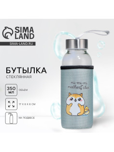 Бутылка для воды пластиковая в чехле Mi, 350 мл