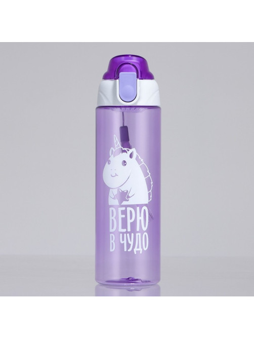 Бутылка для воды пластиковая «Верю в чудо», 600 мл