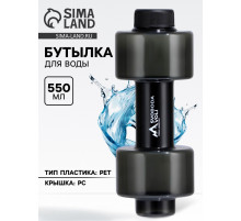 Бутылка для воды пластиковая SVOBODA VOLI, 550 мл, 21×8 см