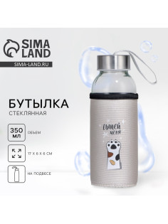 Бутылка для воды пластиковая в чехле «Выпей меня», 350 мл
