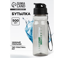 Бутылка для воды пластиковая «Без препятствий», 500 мл, чёрная