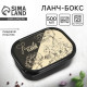 Ланч - бокс прямоугольный Favorite flavor, 500 мл