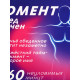 Ланч - бокс круглый «Обед окончен», 300 мл