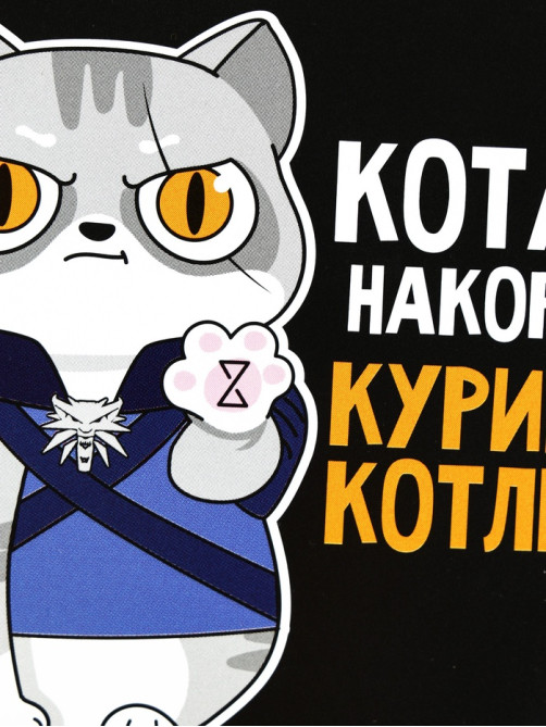 Ланч - бокс прямоугольный «Котана накормите», 500 мл