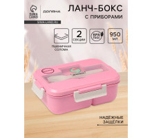 Ланч-бокс для еды в школу Доляна «Фламинго», пластик, 20.5×15×7.5 см, 2 отделения, вилка, ложка, пшеничная солома, розовый