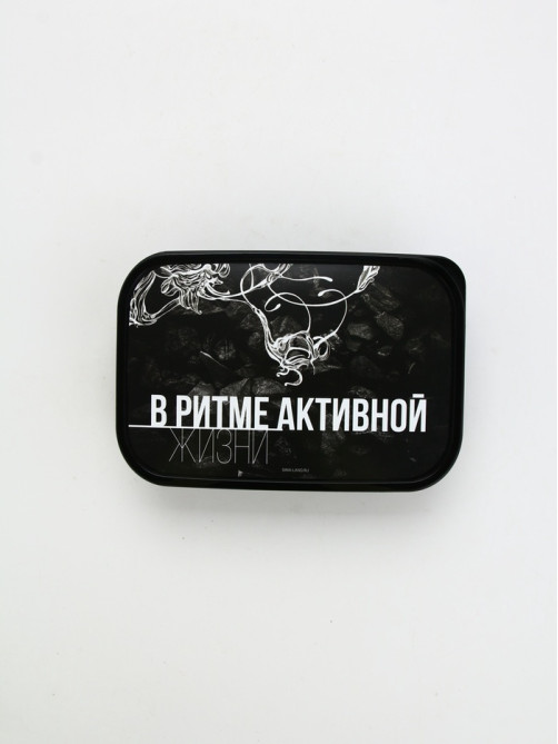 Ланч - бокс прямоугольный «В ритме активной жизни», 1200 мл
