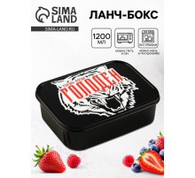 Ланч - бокс прямоугольный «Съешь, когда голоден», 1200 мл