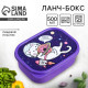 Ланч - бокс прямоугольный «Кот в космосе», 500 мл