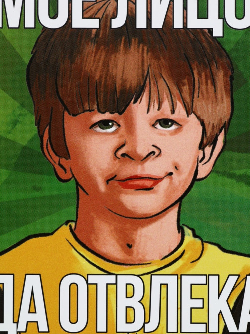Ланч - бокс прямоугольный «Не отвлекай от обеда», 1200 мл