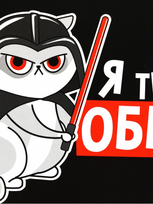 Ланч - бокс прямоугольный «Я твой обед», 500 мл