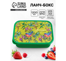 Ланч - бокс прямоугольный «Мечтай», 1200 мл