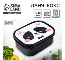 Ланч - бокс прямоугольный «Панда», 500 мл