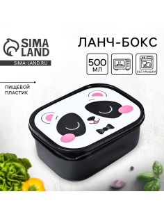 Ланч - бокс прямоугольный «Панда», 500 мл
