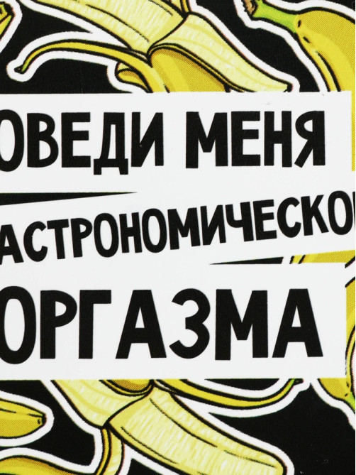 Ланч - бокс круглый «Доведи меня», 150 мл