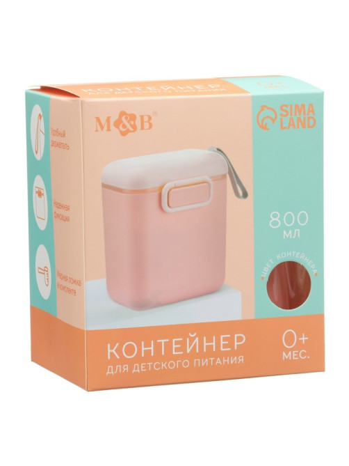 Контейнер для детского питания M&B №1, 800 мл., розовый