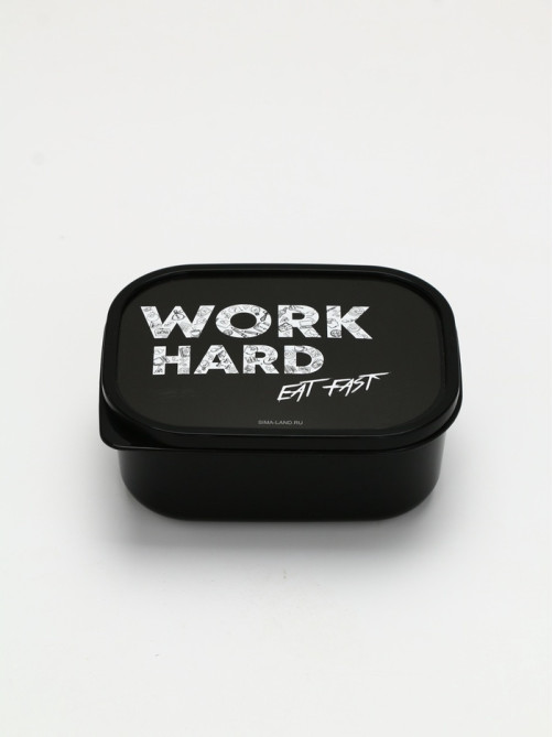 Ланч - бокс прямоугольный Work, 500 мл