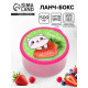 Ланч - бокс круглый «Вкусно», 500 мл