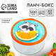 Ланч - бокс круглый «Сочно», 500 мл