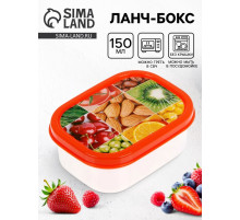 Ланч - бокс прямоугольный «Ассорти», 150 мл