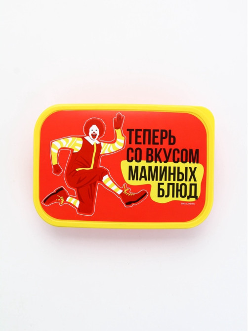 Ланч - бокс прямоугольный «Вкус маминых блюд», 1200 мл