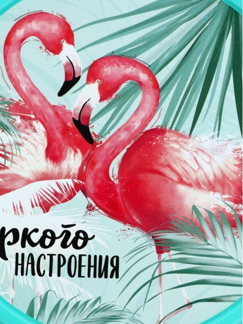 Ланч - бокс круглый «Яркого настроения», 500 мл