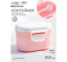 Контейнер для детского питания ВИД 5, 350 мл., МИКС
