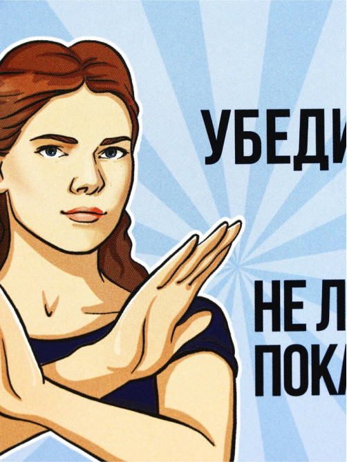 Ланч - бокс прямоугольный «Не лезь», 500 мл
