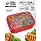 Ланч - бокс прямоугольный «Попробуй счастье на вкус», 1200 мл