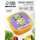 Ланч - бокс квадратный «Будет вкусно», 700 мл