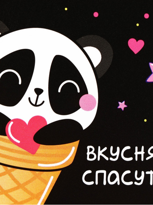 Ланч - бокс прямоугольный «Вкусняшки спасут мир», 150 мл