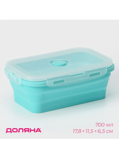 Контейнер складной с крышкой Доляна «Коста», 700 мл, 17.8×11.5×6.5 см, цвет мятный